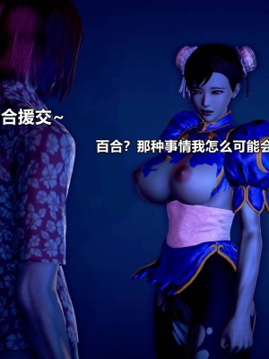 [3D]极上美脚女警官绝望堕落-咏志和春丽_下_447