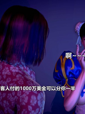 [3D]极上美脚女警官绝望堕落-咏志和春丽_下_448