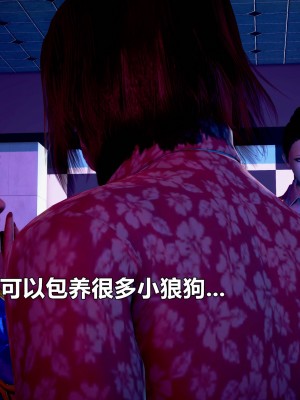 [3D]极上美脚女警官绝望堕落-咏志和春丽_下_449