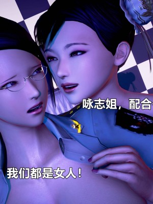 [3D]极上美脚女警官绝望堕落-咏志和春丽_下_450
