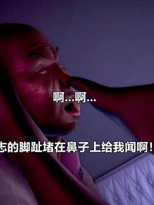 [3D]极上美脚女警官绝望堕落-咏志和春丽_下_538