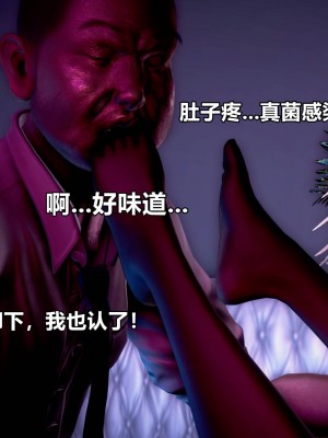 [3D]极上美脚女警官绝望堕落-咏志和春丽_下_547