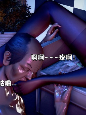 [3D]极上美脚女警官绝望堕落-咏志和春丽_下_610