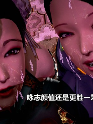 [3D]极上美脚女警官绝望堕落-咏志和春丽_下_649