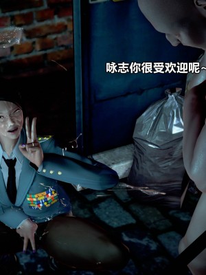 [3D]极上美脚女警官绝望堕落-咏志和春丽_下_661