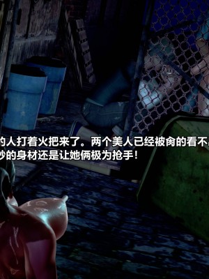 [3D]极上美脚女警官绝望堕落-咏志和春丽_下_685