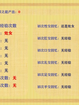 欲之馆01-06_93635279_p55
