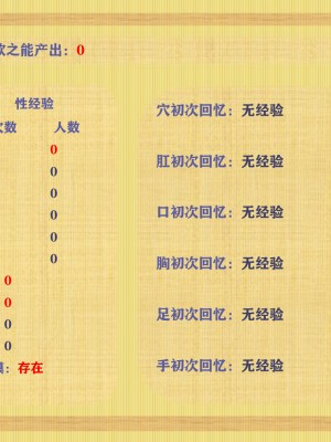 欲之馆01-06_95218567_p8