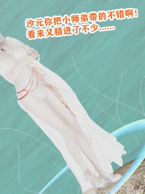 欲之馆01-06_96840266_p76