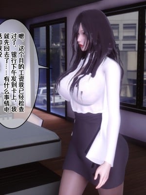 [3D]侍奉女神-杜诗妍场合04_011