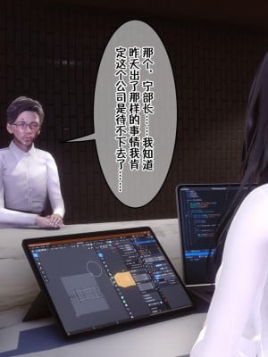[3D]侍奉女神-杜诗妍场合05_027