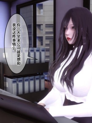 [3D]侍奉女神-杜诗妍场合05_029