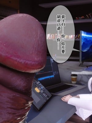 [3D]侍奉女神-杜诗妍场合05_044