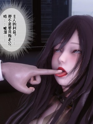 [3D]侍奉女神-杜诗妍场合05_074