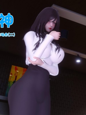 [3D]侍奉女神-杜诗妍场合05_092