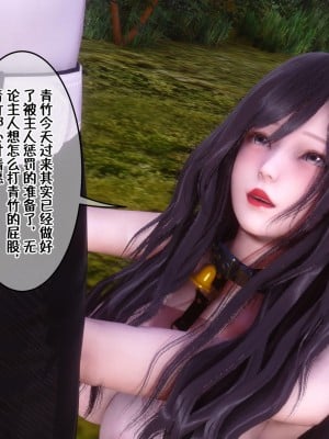 [3D]侍奉女神-杜诗妍场合06_052