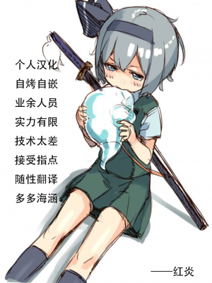 [ムギホホ (ムイギュウ)] エルフとオークのお年頃 [红炎个人汉化]_999