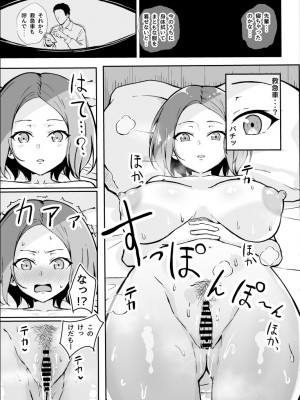 【すけべ発電所 ( 発電ペンギン ) 】厳しい上司とオギャバブ交尾_2023-01-21_203401