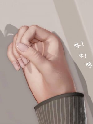[3D]猎罪之花的陨落01_026