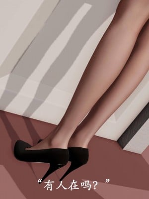 [3D]猎罪之花的陨落01_027