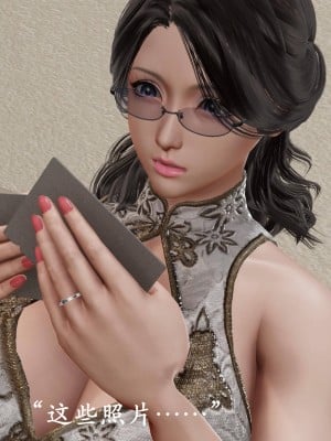 [3D]猎罪之花的陨落01_037