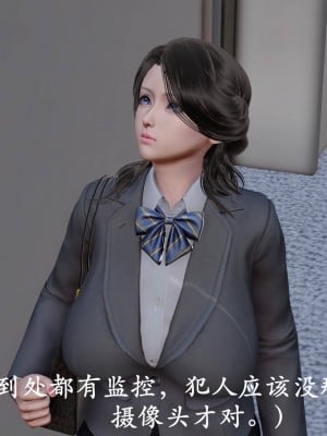 [3D]猎罪之花的陨落01_055