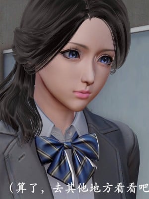 [3D]猎罪之花的陨落01_061