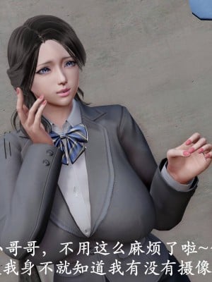 [3D]猎罪之花的陨落01_070