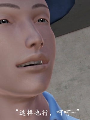 [3D]猎罪之花的陨落01_071