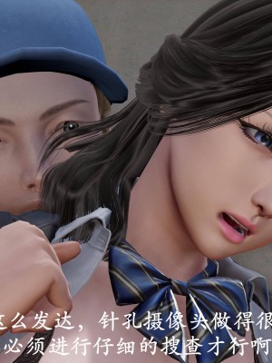 [3D]猎罪之花的陨落01_074