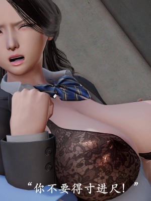 [3D]猎罪之花的陨落01_076