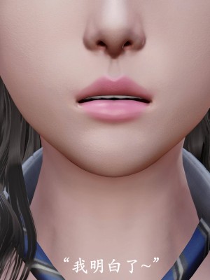[3D]猎罪之花的陨落01_080