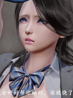[3D]猎罪之花的陨落01_081