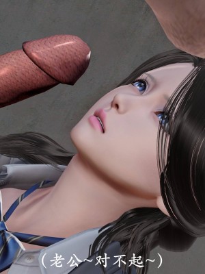 [3D]猎罪之花的陨落01_083
