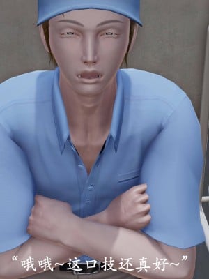 [3D]猎罪之花的陨落01_089