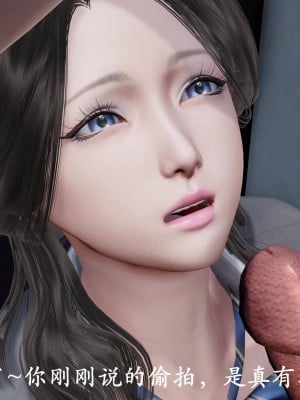 [3D]猎罪之花的陨落01_090