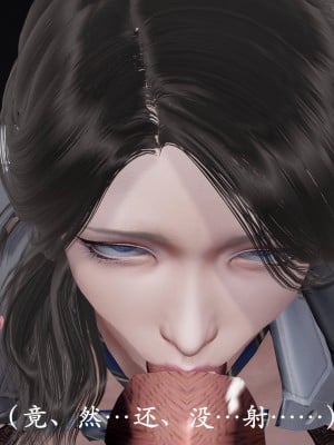 [3D]猎罪之花的陨落01_100