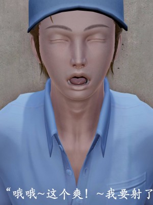 [3D]猎罪之花的陨落01_112