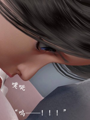 [3D]猎罪之花的陨落01_113