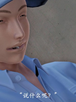 [3D]猎罪之花的陨落01_118