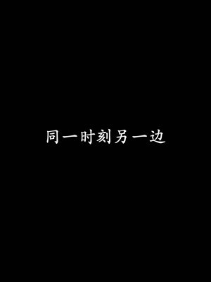 [3D]猎罪之花的陨落01_123