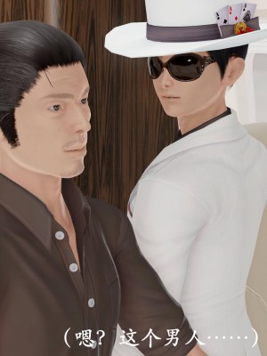 [3D]猎罪之花的陨落01_159