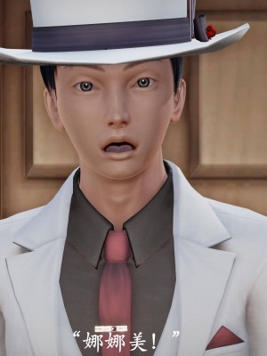 [3D]猎罪之花的陨落01_170