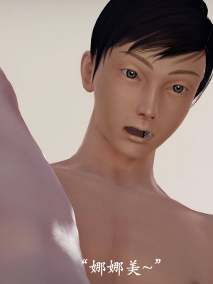 [3D]猎罪之花的陨落01_185