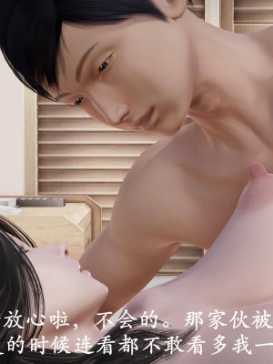 [3D]猎罪之花的陨落01_204