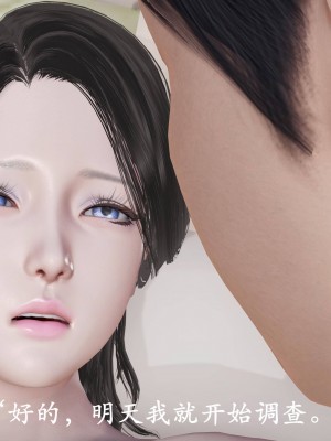 [3D]猎罪之花的陨落01_207