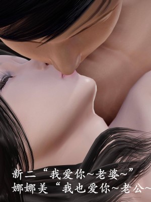 [3D]猎罪之花的陨落01_208