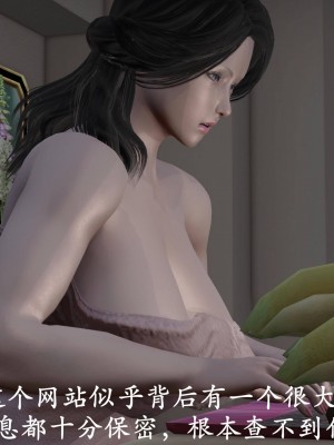 [3D]猎罪之花的陨落01_212
