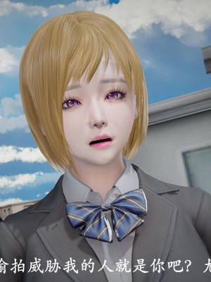 [3D]猎罪之花的陨落01_217