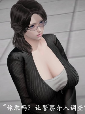 [3D]猎罪之花的陨落01_221
